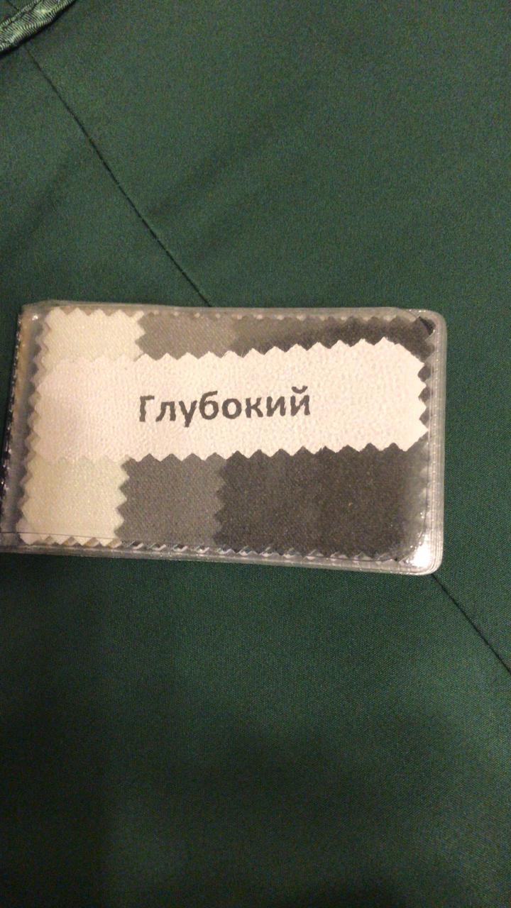 Color Typing Image 12