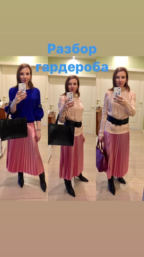 Wardrobe Parsing Image 12