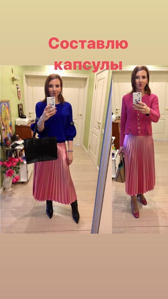 Wardrobe Parsing Image 13