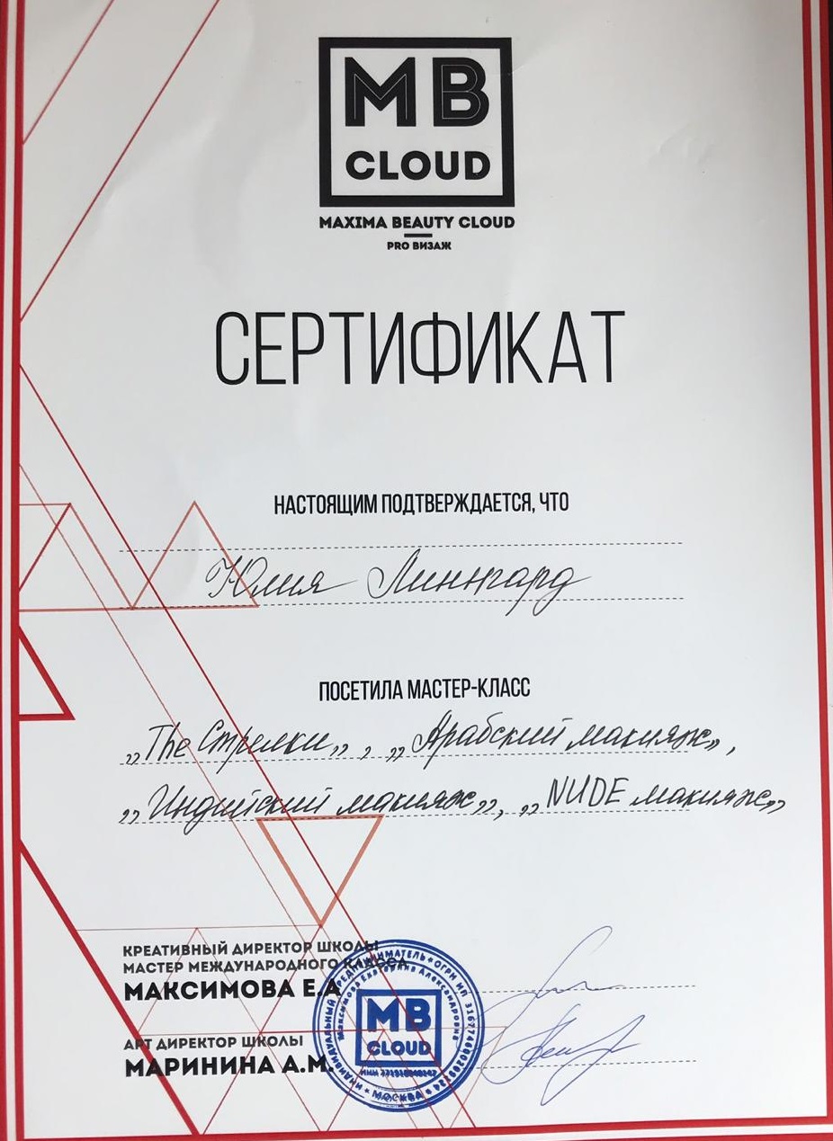 Диплом 8
