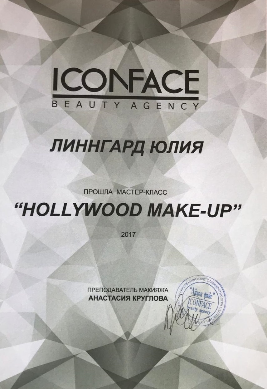 Диплом 9