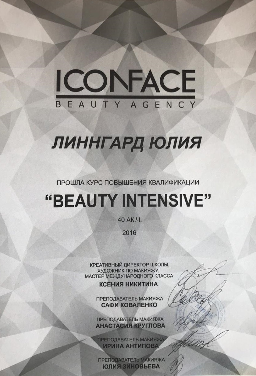 Диплом 22
