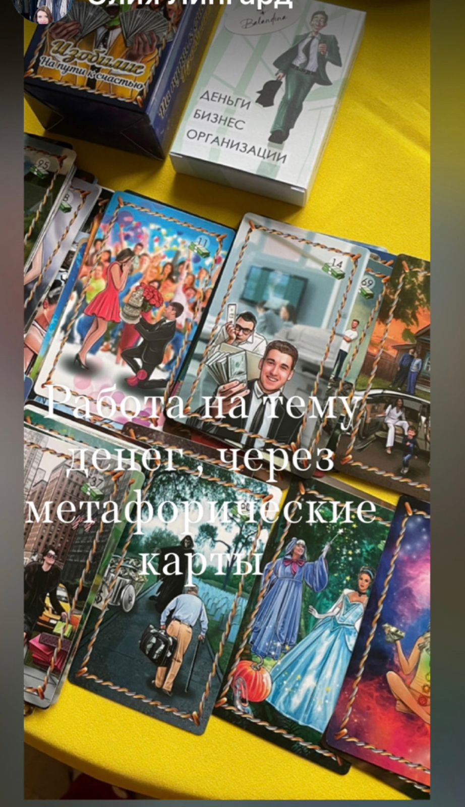 Галерея 8